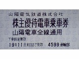 �R�z�d�Ԃ̊��匔